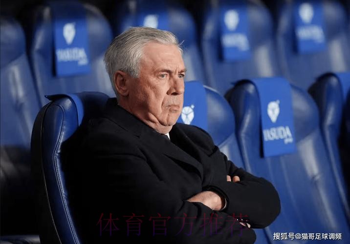 世体:琼阿梅尼找回状态 再次成为安切洛蒂的王牌