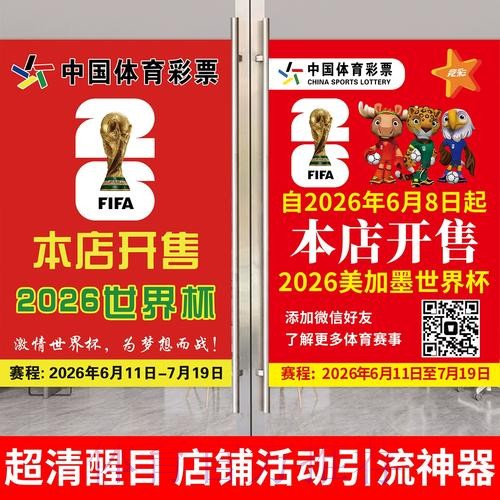 官方下载世界杯下注APP至手机 官方下载世界杯下注APP至手机