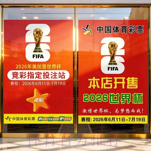 官方下载世界杯下注APP至手机 官方下载世界杯下注APP至手机