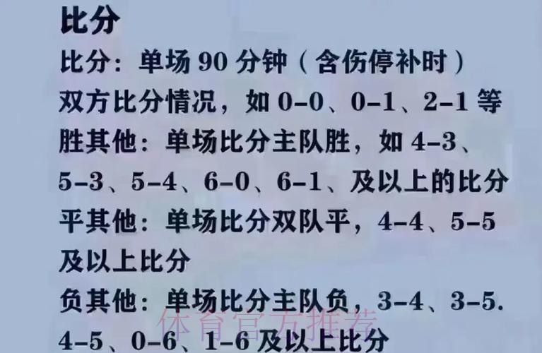 2026世界杯买球技巧与入口详解 2026世界杯买球技巧与入口详解